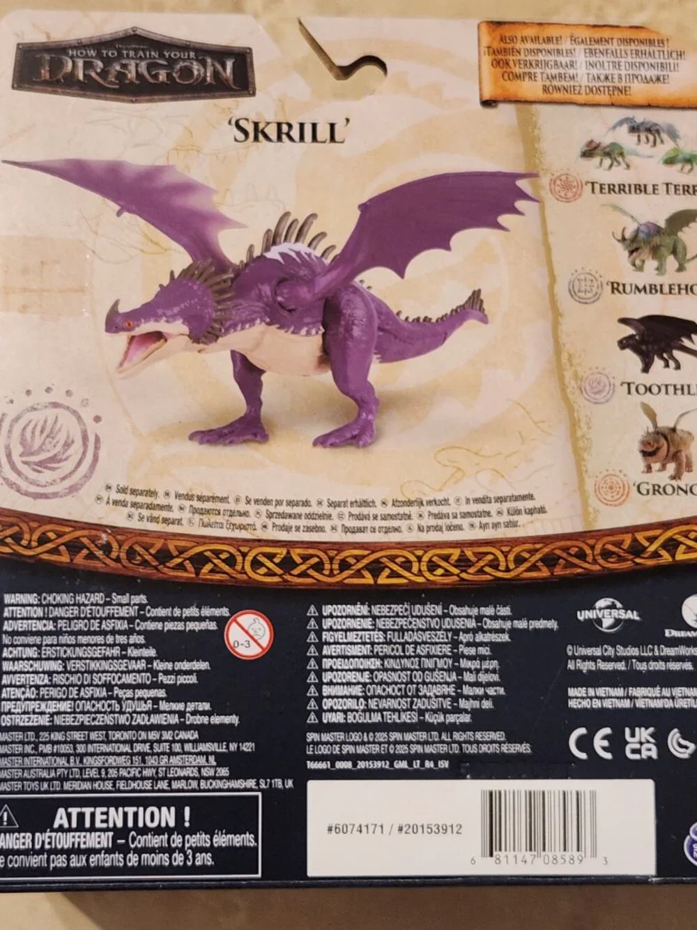 How to Train Your Dragon new box